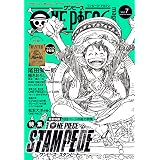One Piece Magazine Vol 10 ジャンプコミックスdigital 尾田栄一郎 少年マンガ Kindleストア Amazon