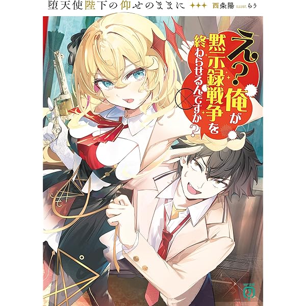 Amazon.co.jp: 少女事案 2 ～白スク水で愛犬を洗う風町鈴と飼い犬に