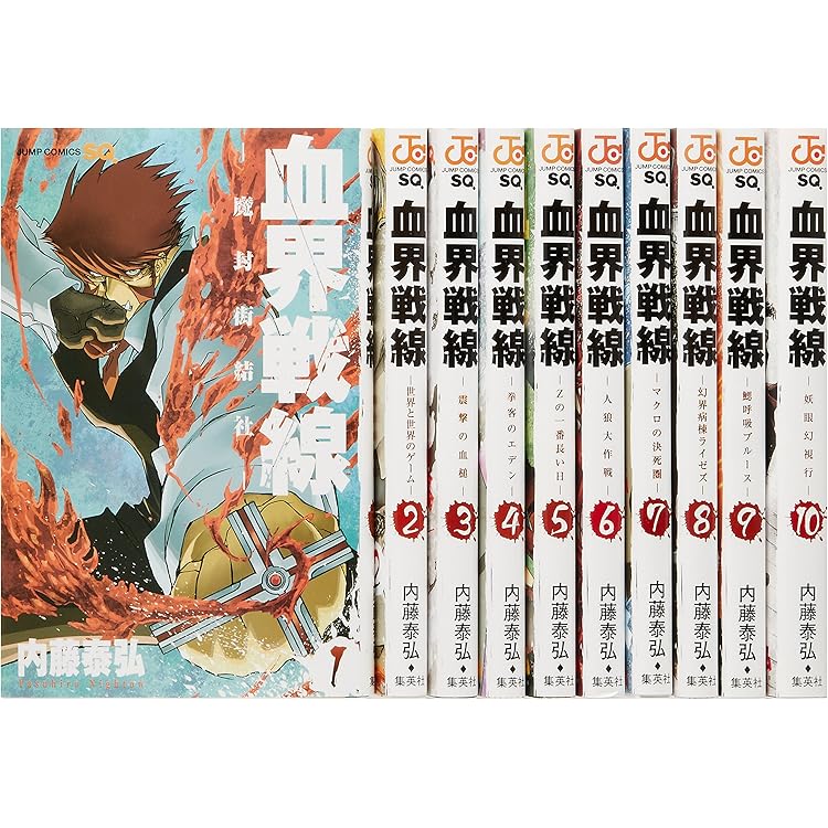 血界戦線 ＆ 血界戦線 Back2Back　内藤泰弘　計２０冊全巻セット 血界戦線 Back 2 Back コミック 1-9巻セット | 内藤 泰弘 |本