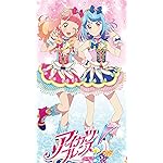 アイカツ! iPhone8,7,6 Plus 壁紙 拡大(1125×2001) 友希あいね,湊みお アイカツ! iPhone8,7,6 Plus 壁紙 拡大(1125×2001) 友希あいね,湊みお