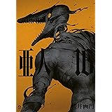 亜人（１６） (アフタヌーンコミックス)
