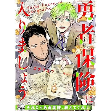 わたしの先生 : 美少女個人レッスン　官能小説　マドンナメイト文庫 わたしの先生 : 美少女個人レッスン 官能小説 マドンナメイト文庫