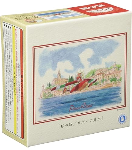 もののけ姫「二人の想い」パズル もののけ姫 ジグソーパズル 二人の想い 1000ピース 廃盤品