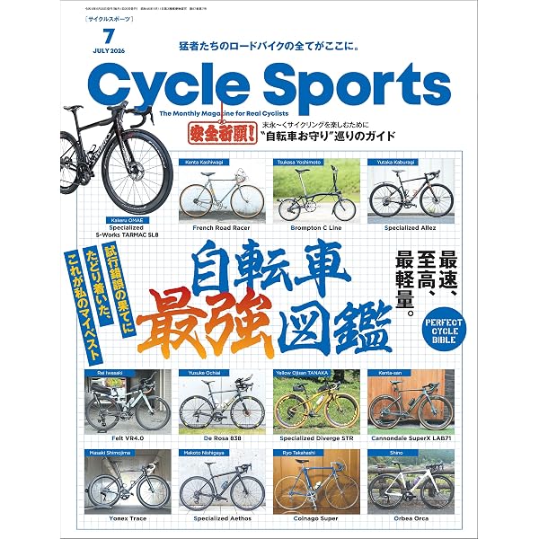 Amazon.co.jp: CYCLE SPORTS (サイクルスポーツ) 2026年 4月号 [雑誌