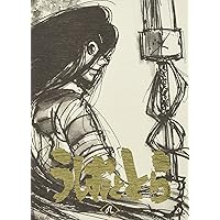 Amazon.co.jp: うしおととら 第8巻 [Blu-ray] : 畠中祐, 小山