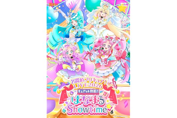 【Amazon.co.jp限定】名探偵プリキュア！LIVE2026 キュアット熱唱！はなまるShowtime☆ Blu-ray＜オリジナルオルゴール＞付版 トレーディングカード(5種セット)付コレクション（アクリルキーホルダー 付） [Blu-ray]