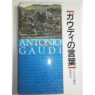 Amazon.co.jp 売れ筋ランキング: undefined の中で最も人気のある商品です