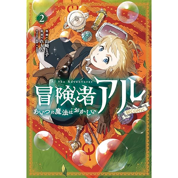 れも　　ぷろふ必読  クレハ シーガーR18フロロリミテッド 100m 14, 16, 20, 25Lb 3.5