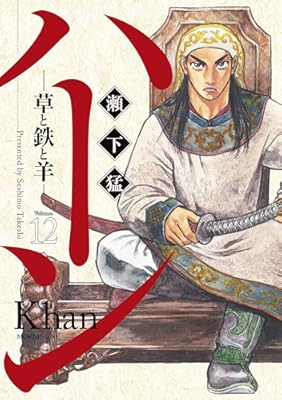Rar Zip Raw 進化の実 知らないうちに勝ち組人生 13 モンスター文庫 Dlpark