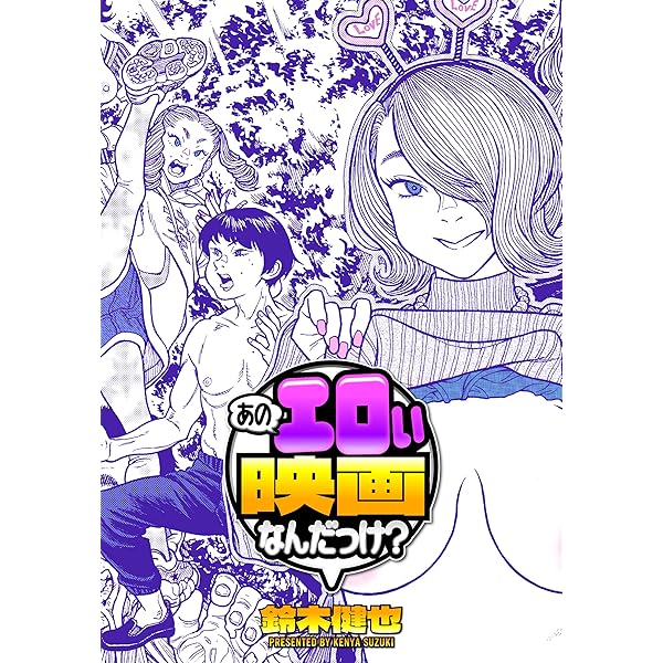 初版 美品 蝋燭姫 全巻セット 蝋燭姫(1) | 鈴木健也 | マンガ | Kindleストア | Amazon