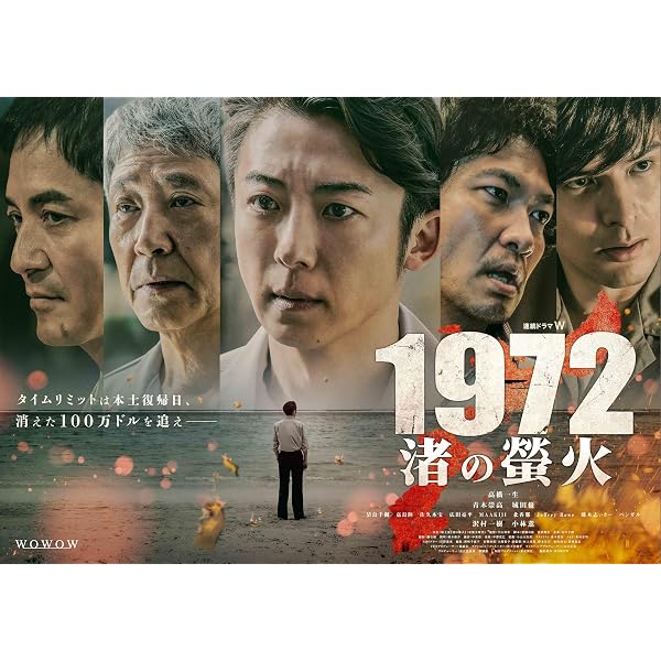 Amazon.co.jp: プライベートバンカー DVD-BOX [DVD] : 唐沢寿明, 鈴木