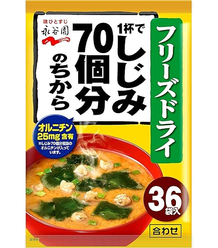 あさげ Amazon.co.jp: Nagatanien 永谷園 粉末みそ汁 あさげ 40食入 : 食品