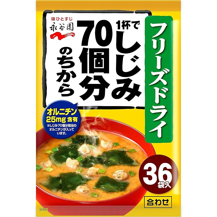 Amazon | Nagatanien 永谷園 しじみ70個分のちから 減塩みそ汁 36食