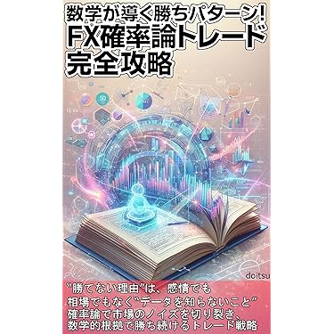 Amazon.co.jp 最新リリース: 投資 の新着ランキングです。