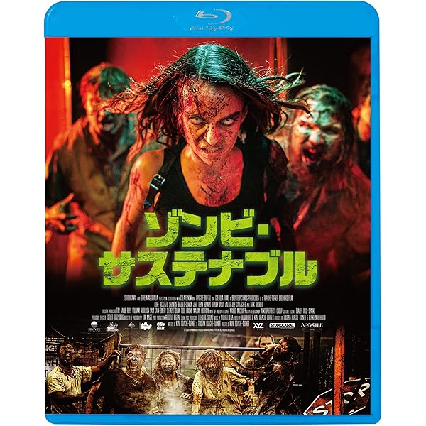 メサイア・オブ・デッド Blu-ray