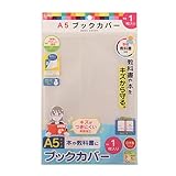 クツワ ブックカバー オレフィン A5 10枚セット RA049-10P