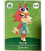 Amazon.co.jp: どうぶつの森 amiiboカード 第3弾 【255】 ロボ