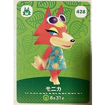 Amazon.co.jp: どうぶつの森 amiiboカード 第2弾 【148】 ビアンカ