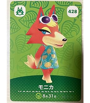 どうぶつの森 amiiboカード② 住民カード バラ売り◎ あつまれどうぶつの森 未使用】どうぶつの森 amiiboカード 第2弾 バラ売り まとめ売り