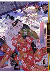 百と卍 全7冊セット 3社特典 宅急便発送 Amazon.co.jp: 百