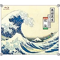 Amazon.co.jp: 奥田民生 2023 ラビットツアー 〜MTR&Y〜 in 広島 (通常