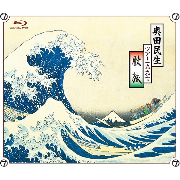 Amazon.co.jp: 【Amazon.co.jp限定】ソロ30周年記念ライブ「59-60