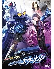 Amazon.co.jp: 仮面ライダー×仮面ライダー OOO（オーズ）&W（ダブル