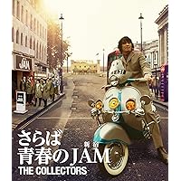 THE COLLECTORS Filmography DVD