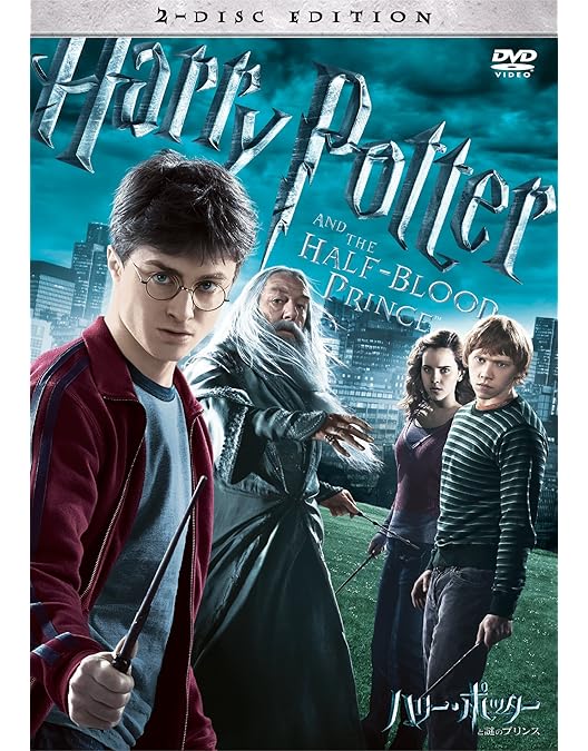ハリー・ポッターと賢者の石 DVDスペシャルBOXセット【限定生産】 Amazon.co.jp: ハリー・ポッターと賢者の石 DVDスペシャルBOX 金の