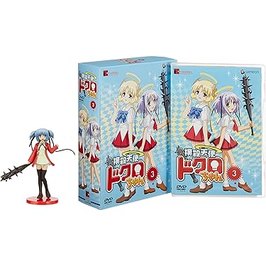 (未使用･未開封品)　撲殺天使ドクロちゃん 3 (初回限定生産) [DVD] gsx453j 31TT97H1Z8L._UF350,350_QL50_.jpg