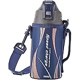 和平フレイズ 水筒 直飲み ボトル 0.6L ネイビー 片手でワンプッシュ 携帯しやすいポーチ付 冷たい飲み物専用 フォルテック RH-1557