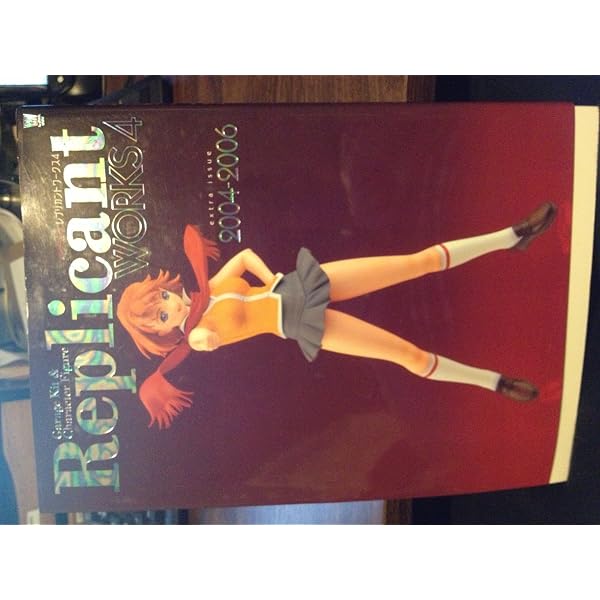 Amazon.co.jp: レプリカントワークス 5 2007