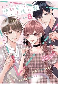 旦那様が朝から晩まで放してくれないⅦ（秋水デジタルコミックス