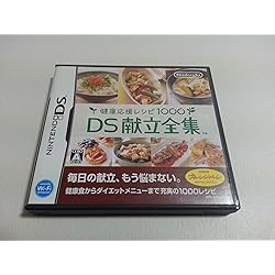 Amazon | 美味しんぼDSレシピ集 | ゲームソフト