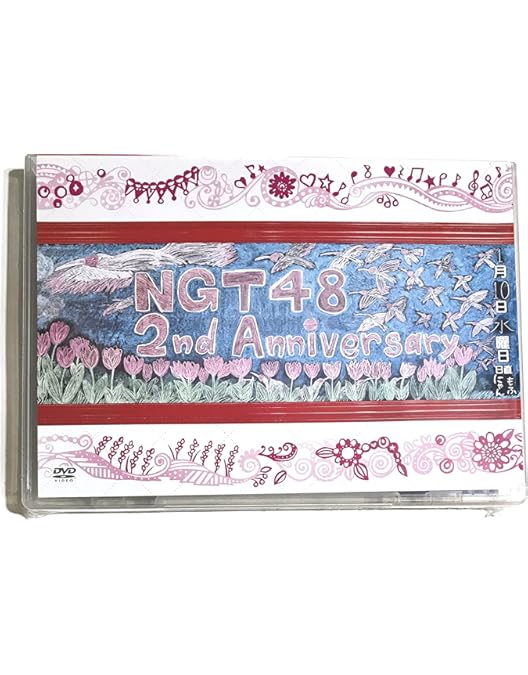 Amazon.co.jp: NGT48 1st Anniversary（Blu
