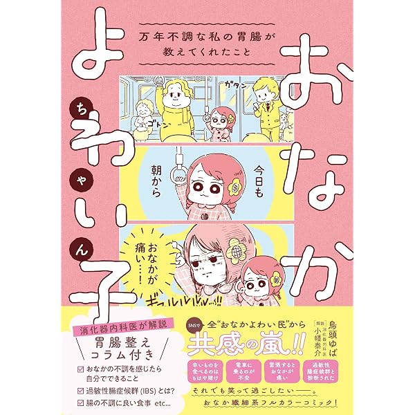 カラダメンテ式 超深層コリほぐし カラダメンテ式 超深層コリほぐし