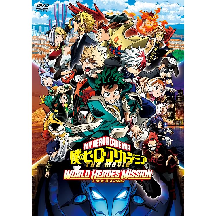 ヒロアカ映画 2人の英雄 特典付きセット