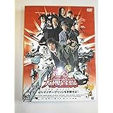 踊る大捜査線 THE MOVIE 2 レインボーブリッジを封鎖せよ! [DVD]