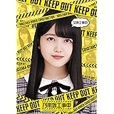 久保工事中 (Blu-ray Disc)