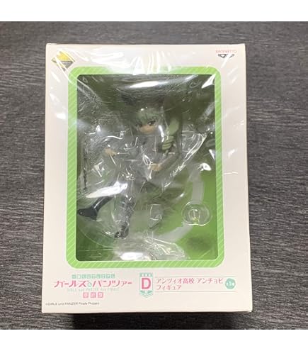 Amazon | がっこうぐらし! 丈槍 由紀 約20cm PVC・ABS製 塗装済み完成