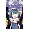 ローナ・ハーミット