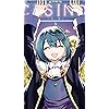 ローナ・ハーミット