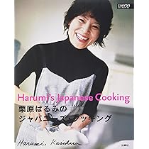 haru_mi  栗原はるみ haru_mi（ハルミ）｜定期購読 - 雑誌のFujisan
