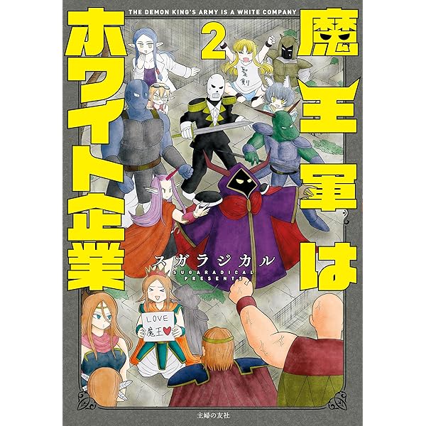 昭和レトロ キングコミック 魔球の王者 全3巻セット キングZ〔完全版