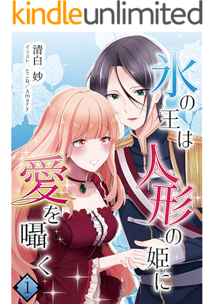 最も好ましい 初夜 イラスト