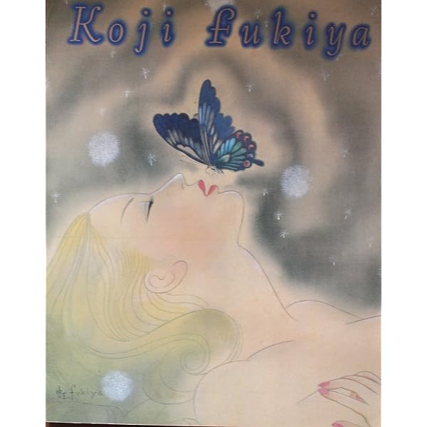 Amazon.co.jp: 少女風雅: 蕗谷虹児イラスト集 : 蕗谷 虹児, 増山 の