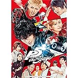 Amazon Co Jp Dvd 舞台 Visualive ペルソナ4 Dvd ブルーレイ 馬場徹 前山剛久