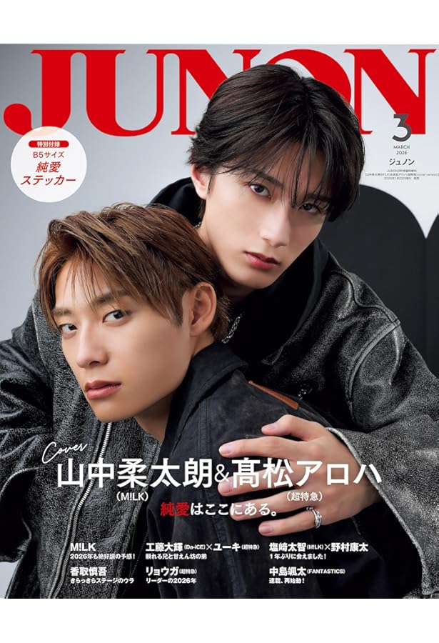 Amazon.co.jp: 波濤 : 高松 アロハ: 本