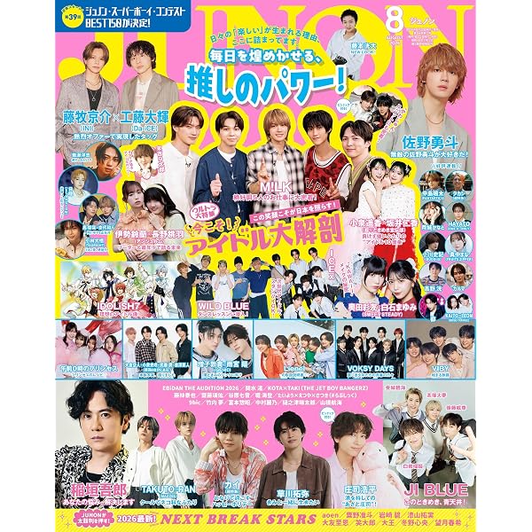 Amazon.co.jp: ブラザー・トラップ DVD-BOX [DVD] : 久間田琳加, 山中