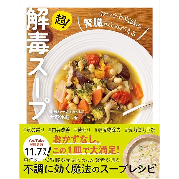 Amazon.co.jp: 在宅楽飯100～15分で最高のおうちごはん 電子書籍